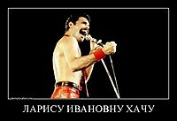 ЛАРИСУ ИВАНОВНУ ХАЧУ 