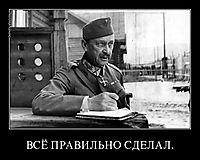 ВСЁ ПРАВИЛЬНО СДЕЛАЛ. 