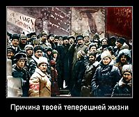 Причина твоей теперешней жизни 