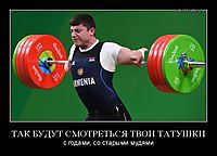 ТАК БУДУТ СМОТРЕТЬСЯ ТВОИ ТАТУШКИ с годами, со старыми мудями