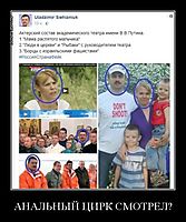 АНАЛЬНЫЙ ЦИРК СМОТРЕЛ? 