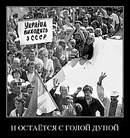 И ОСТАЁТСЯ С ГОЛОЙ ДУПОЙ 