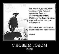 С НОВЫМ ГОДОМ