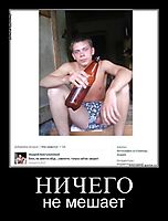 НИЧЕГО не мешает