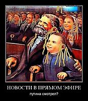 НОВОСТИ В ПРЯМОМ ЭФИРЕ путина смотрел?