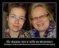 Не жалею что к тебе не подошел Разговоры о погоде не завел Волосы как солнце золотые и глаза такие голубые