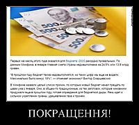 ПОКРАЩЕННЯ!