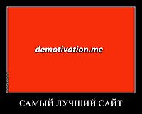 САМЫЙ ЛУЧШИЙ САЙТ 