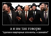 а я им так говорю "сделаем квартирные алименты, и заживём!"