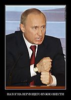 НАЛОГ НА ВЕРУЮЩЕГО НУЖНО ВНЕСТИ 