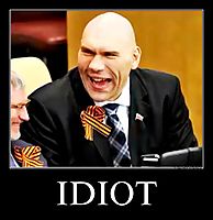 IDIOT 