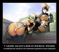 У МЕНЯ АФАНТАЗИЯ И ГРЯЗНОЕ ЗРЕНИЕ я потреблядь! мне никогда не стать гениальным художником! а еще я криворукий!