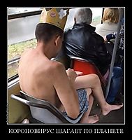 КОРОНОВИРУС ШАГАЕТ ПО ПЛАНЕТЕ 