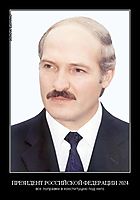 ПРЕЗИДЕНТ РОССИЙСКОЙ ФЕДЕРАЦИИ 2024 все поправки в конституцию под него