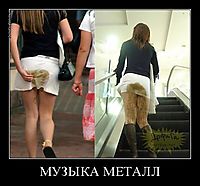 МУЗЫКА МЕТАЛЛ 