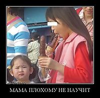 МАМА ПЛОХОМУ НЕ НАУЧИТ 