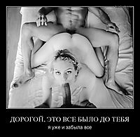ДОРОГОЙ, ЭТО ВСЕ БЫЛО ДО ТЕБЯ я уже и забыла все