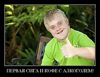 ПЕРВАЯ СИГА И КОФЕ С АЛКОГОЛЕМ! 