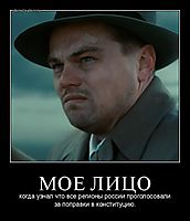 МОЕ ЛИЦО