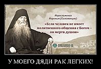 У МОЕГО ДЯДИ РАК ЛЕГКИХ! 