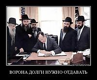 ВОРОНА ДОЛГИ НУЖНО ОТДАВАТЬ 