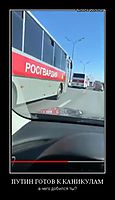 ПУТИН ГОТОВ К КАНИКУЛАМ а чего добился ты?