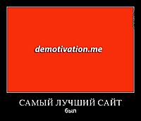 САМЫЙ ЛУЧШИЙ САЙТ был