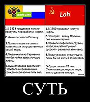СУТЬ 
