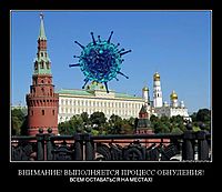 ВНИМАНИЕ! ВЫПОЛНЯЕТСЯ ПРОЦЕСС ОБНУЛЕНИЯ! ВСЕМ ОСТАВАТЬСЯ НА МЕСТАХ!