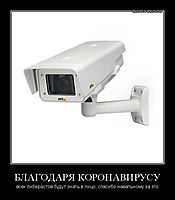 БЛАГОДАРЯ КОРОНАВИРУСУ всех либерастов будут знать в лицо, спасибо навальному за это