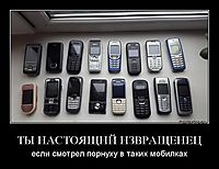 ТЫ НАСТОЯЩИЙ ИЗВРАЩЕНЕЦ