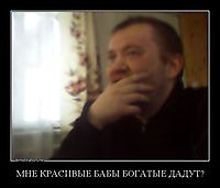 МНЕ КРАСИВЫЕ БАБЫ БОГАТЫЕ ДАДУТ? 