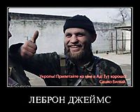 ЛЕБРОН ДЖЕЙМС 