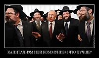 КАПИТАЛИЗМ ИЛИ КОММУНИЗМ ЧТО ЛУЧШЕ? 