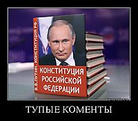 ТУПЫЕ КОМЕНТЫ 