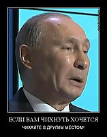 ЕСЛИ ВАМ ЧИХНУТЬ ХОЧЕТСЯ ЧИХАЙТЕ В ДРУГИМ МЕСТОМ!