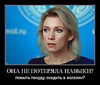 ОНА НЕ ПОТЕРЯЛА НАВЫКИ? помыть посуду, сходить в магазин?