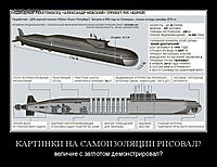 КАРТИНКИ НА САМОИЗОЛЯЦИИ РИСОВАЛ? величие с заглотом демонстрировал?