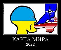 КАРТА МИРА 2022