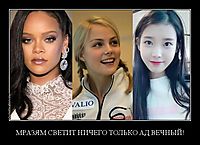 МРАЗЯМ СВЕТИТ НИЧЕГО ТОЛЬКО АД ВЕЧНЫЙ! 