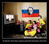 Я ЗНАЮ ЧТО ВЫ СДЕЛАЛИ ПРОШЛЫМ ЛЕТОМ 