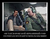 ОН ТАК ХОРОШ МОЙ НЕЧАЯННЫЙ СОН! и не отнимет у нас никто этих дней! не торопись эту сказку прервать!
