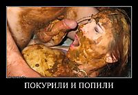 ПОКУРИЛИ И ПОПИЛИ 