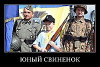 ЮНЫЙ СВИНЕНОК 
