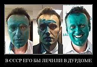 В СССР ЕГО БЫ ЛЕЧИЛИ В ДУРДОМЕ 