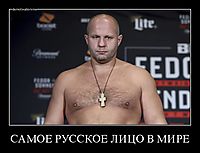 САМОЕ РУССКОЕ ЛИЦО В МИРЕ 