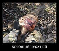 ХОРОШИЙ ЧУБАТЫЙ 