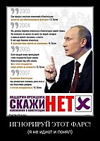 ИГНОРИРУЙ ЭТОТ ФАРС! (я не идиот и понял)