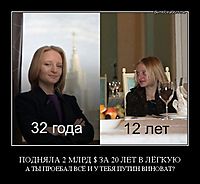 ПОДНЯЛА 2 МЛРД $ ЗА 20 ЛЕТ В ЛЁГКУЮ