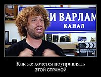 Как же хочется поуправлять ЭТОЙ СТРАНОЙ